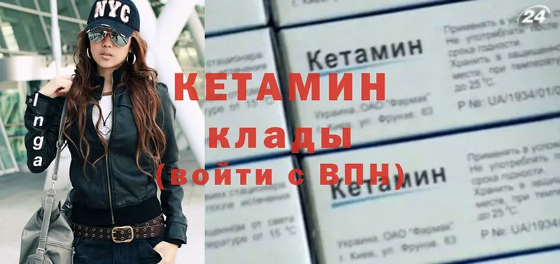 Кетамин ketamine  как найти закладки  shop официальный сайт  Щёлкино 